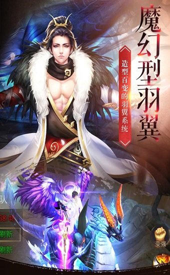 血灵诀内购最新版 游戏截图